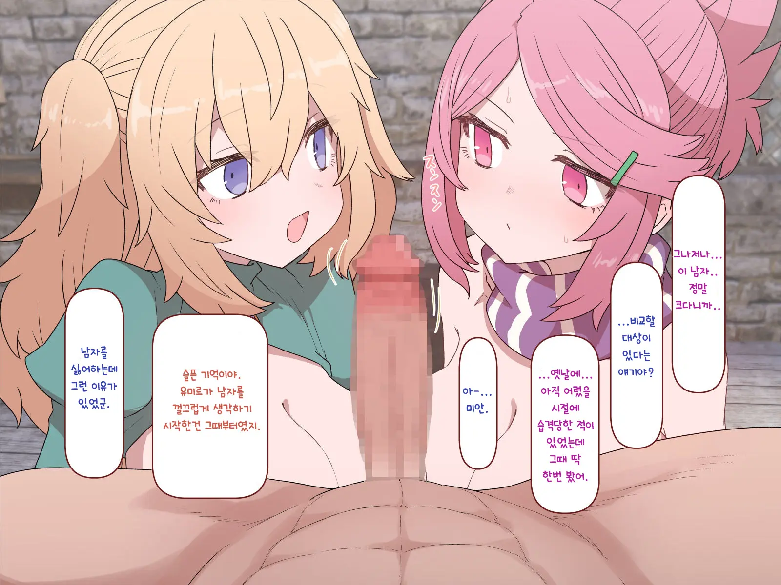Nakadashi MP Kaifukuman Tanetsuke Dungeon Hen | 질내사정 MP회복맨 교배던전편